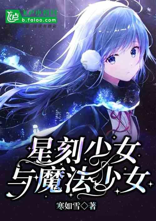 彩丽公主日常装扮