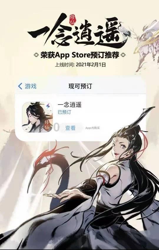 轩辕传奇2