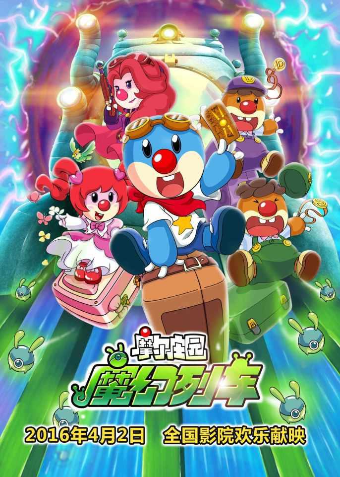 夏天怎么避暑？游戏画面