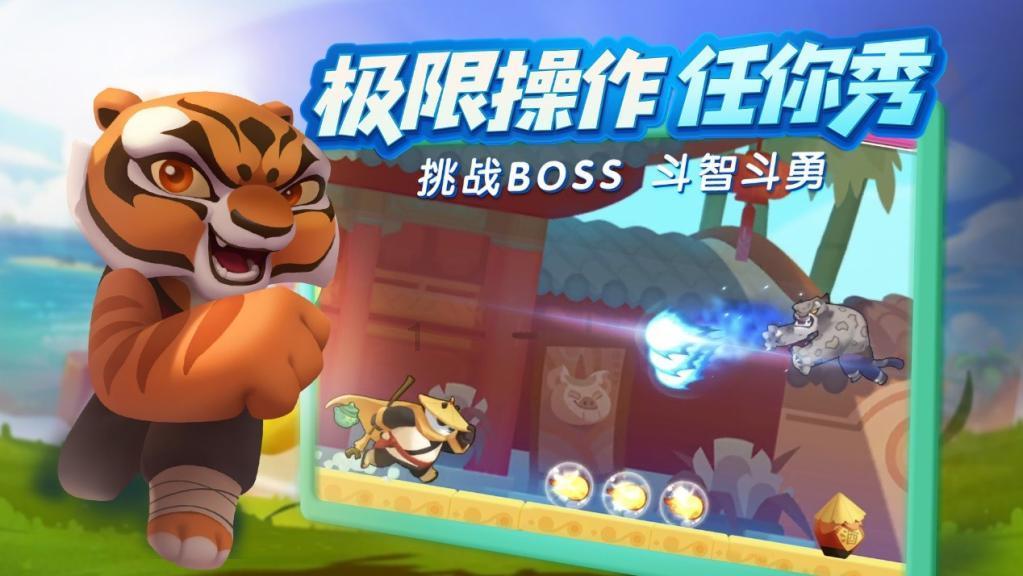 夏天怎么避暑？游戏画面
