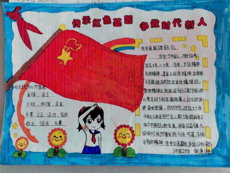 五彩猫碰碰碰