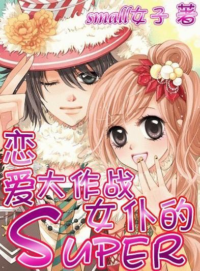 日式花园拼拼看